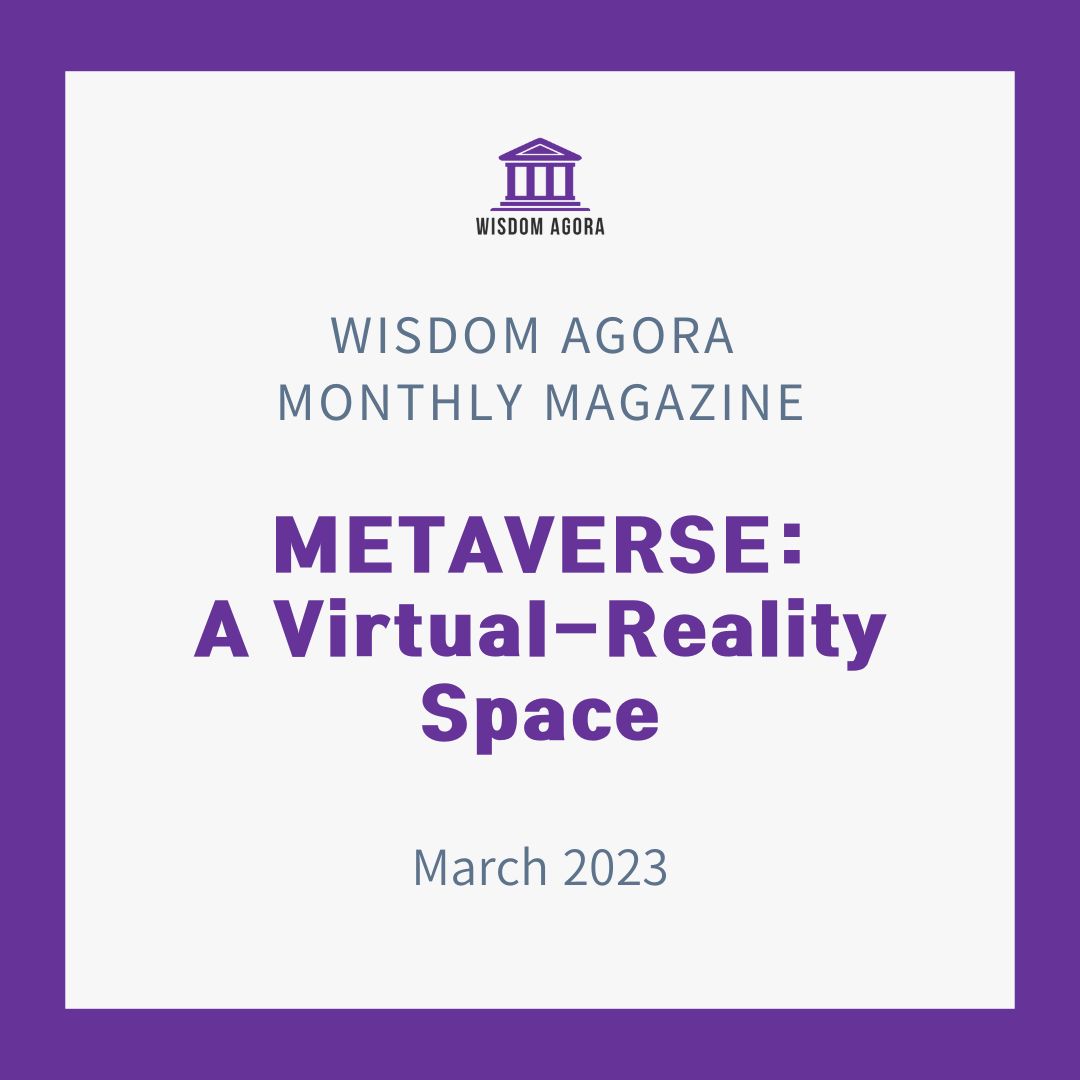 [MAGAZINE] – 2023년 03월 호 (Metaverse: A Virtual-Reality Space) – Wisdom ...